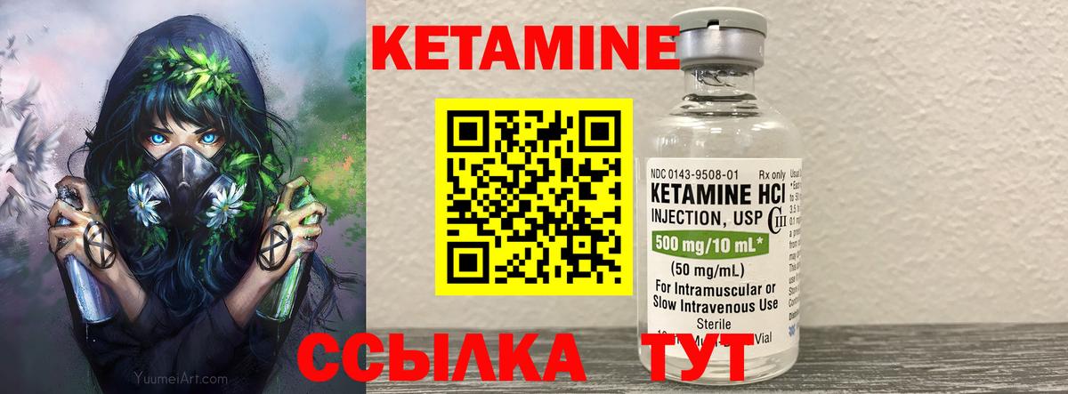 Меф мяу мяу Усолье-Сибирское