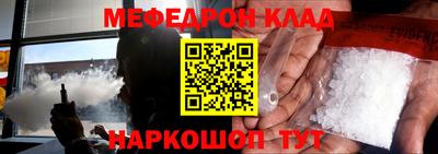 таблы Можайск