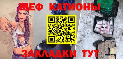 таблы Можайск