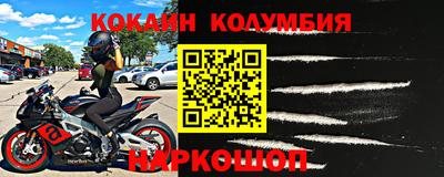 таблы Можайск
