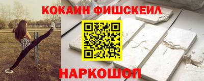 таблы Можайск