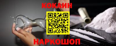 2c-b Моздок