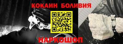 таблы Можайск