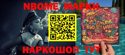 2c-b Моздок