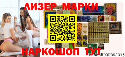 2c-b Моздок