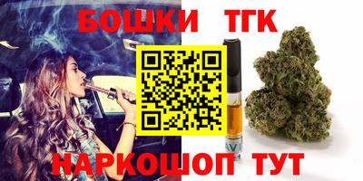 таблы Можайск