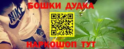 2c-b Моздок