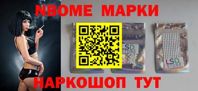 2c-b Моздок