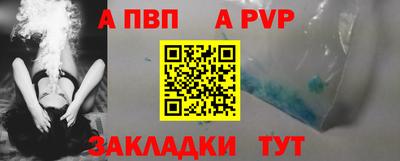 таблы Можайск