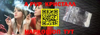 таблы Можайск
