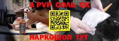 шишки Можга