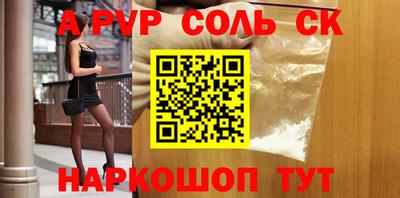 таблы Можайск