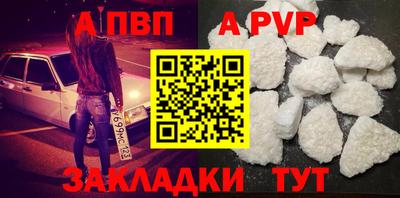 таблы Можайск