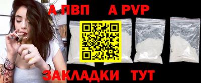 таблы Можайск