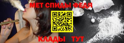 2c-b Моздок