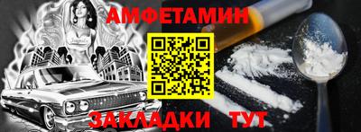 таблы Можайск