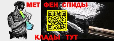 2c-b Моздок