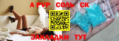 таблы Можайск