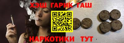 шишки Можга