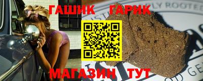 таблы Можайск