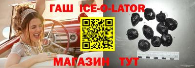 таблы Можайск