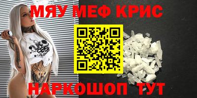 2c-b Моздок