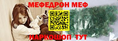 2c-b Моздок