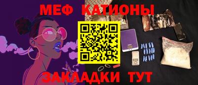 шишки Можга