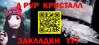 2c-b Моздок