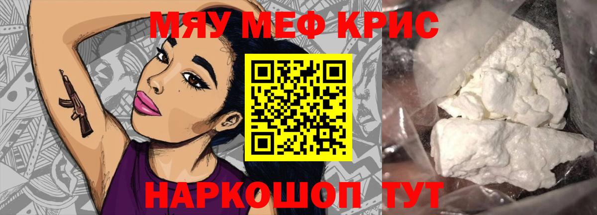 МЕФ Усолье-Сибирское