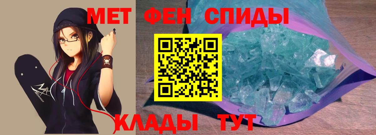 Усолье-Сибирское  Метамфетамин витя  Вход с VPN 