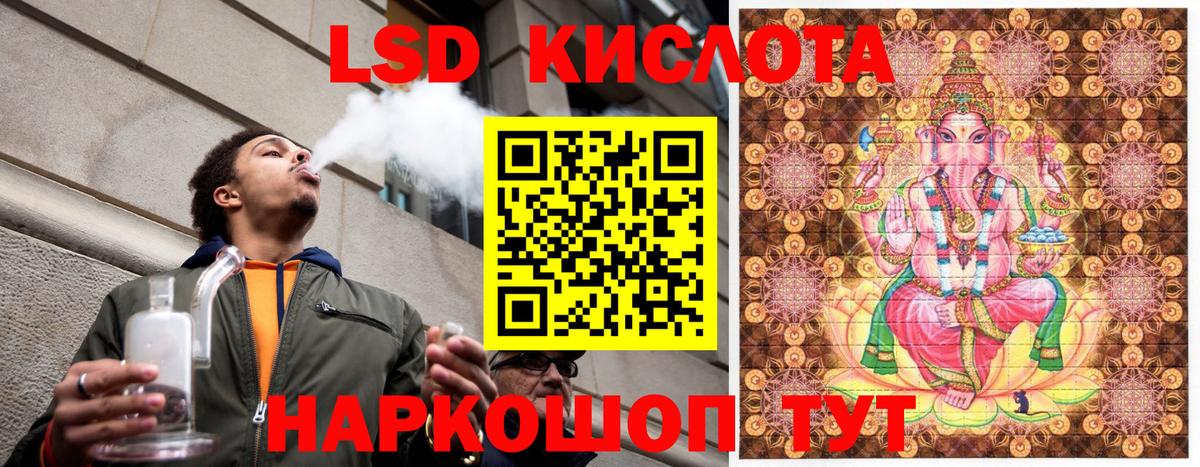 Марки NBOMe 1,5мг Усолье-Сибирское