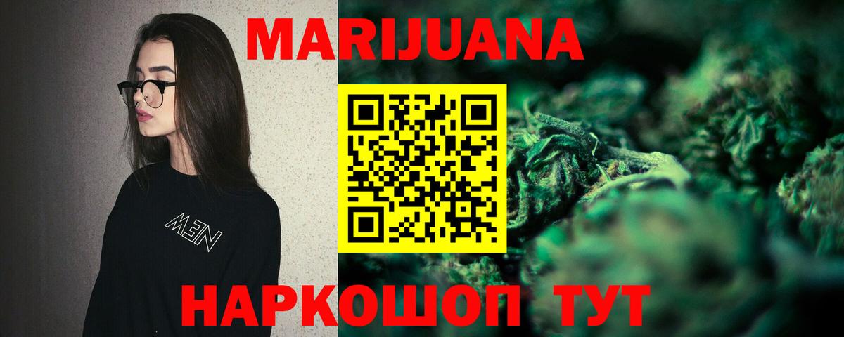 Шишки марихуана Amnesia Усолье-Сибирское