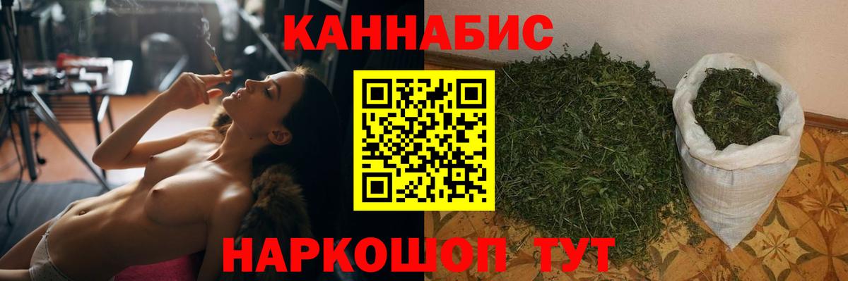 A-PVP СОЛЬ кристаллы  Кокаин  Меф кристаллы  НБОМе  Вход с VPN  ГАШ  Усолье-Сибирское  Мефедрон 