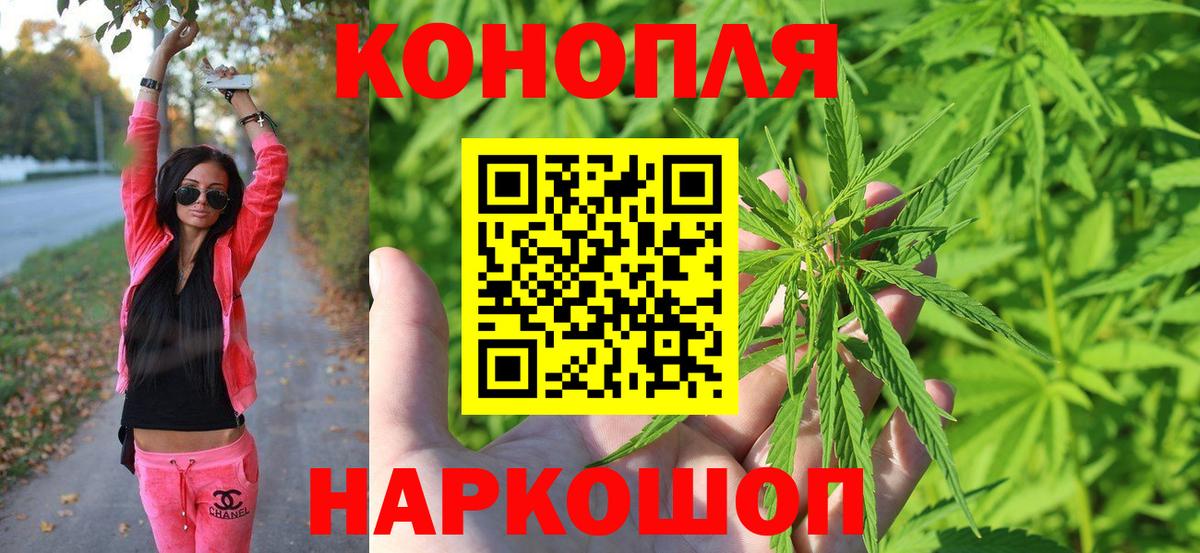 Бошки Шишки индика  Каннабис SATIVA & INDICA  Конопля план  Усолье-Сибирское  Вход с VPN  Бошки марихуана ГИДРОПОН 